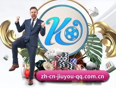 九游中国 APP 深度功能 - jiuyou